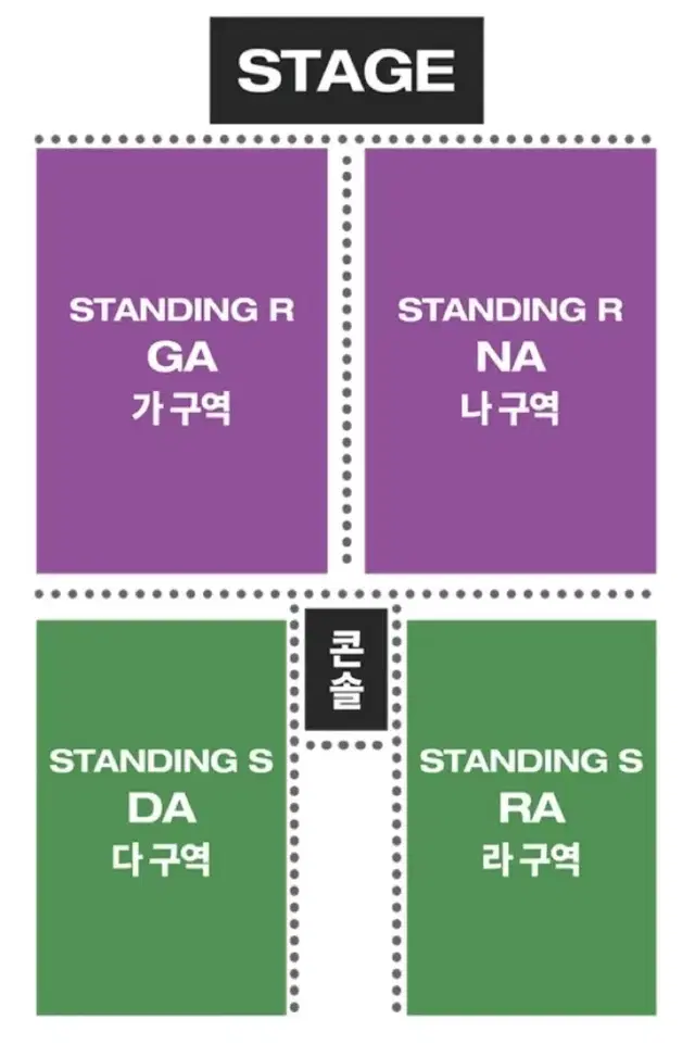 히게단 콘서트 내한콘 티켓 양도 r석