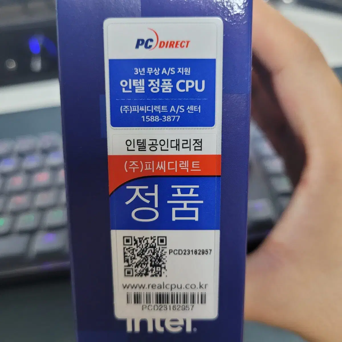 (새상품)인텔 코어 i9-12900K 정품 판매합니다.