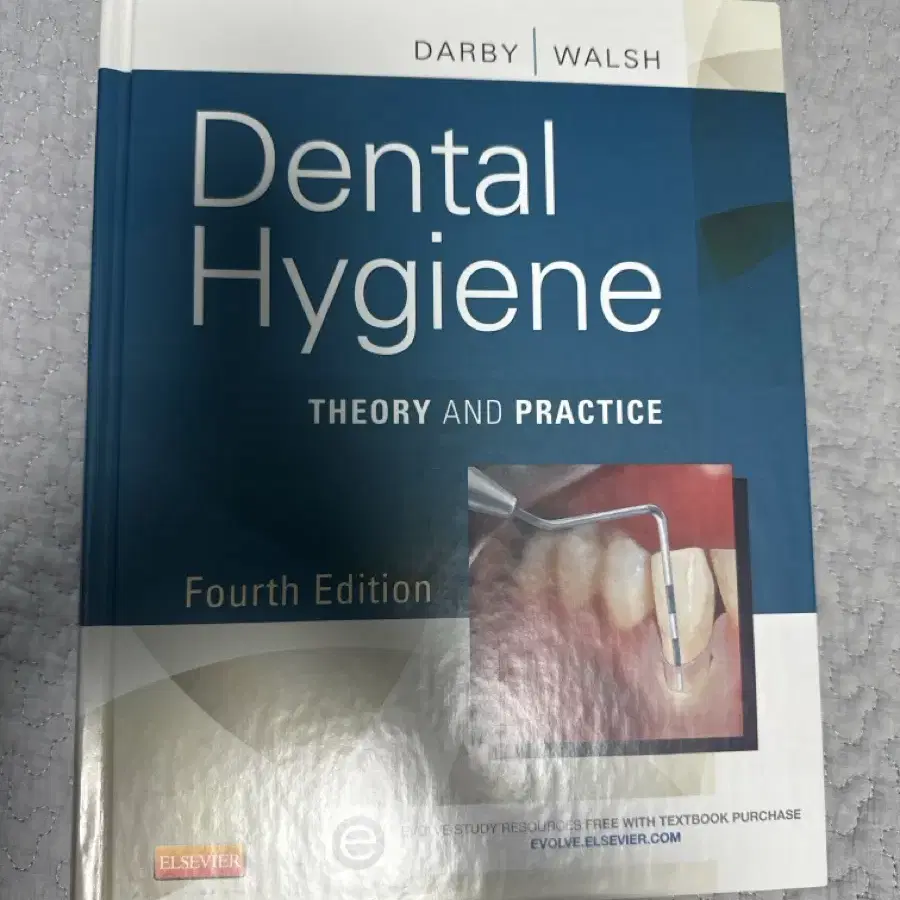 Dental hygiene