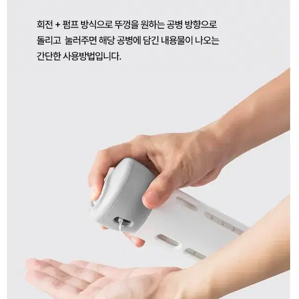 휴대용 여행용 다스펜서 4in1 화장품 소분 여행 캠핑 출장 헬스 운동