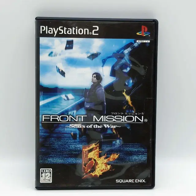 PS2 프론트 미션 5 스카 오브 더 워 일본판(SN20334)