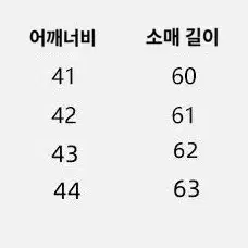 트위드자켓 여자 노카라 울함유 코랄 테리 크롭 숏 아우터 BJ0094