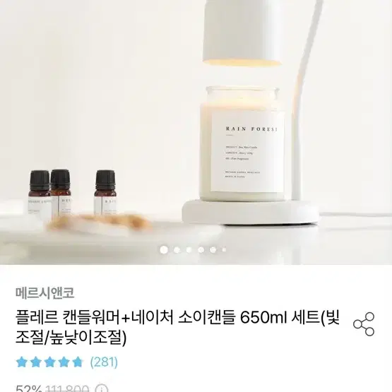 오늘의집 핫아이템 플레르캔들워머 화이트