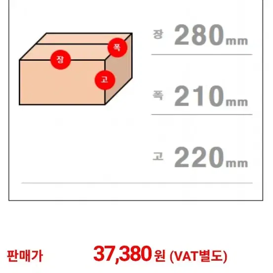 보냉 택배박스 150개