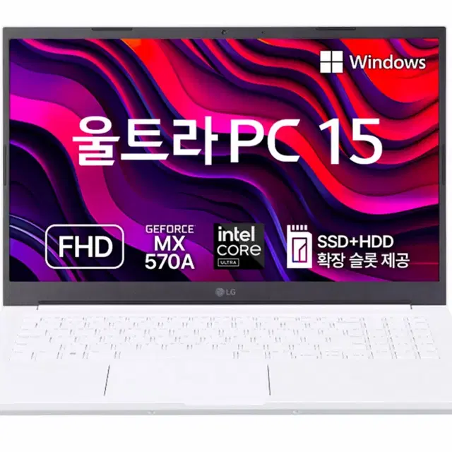 [미개봉]LG 울트라 PC 15 화이트/코어Ultra5/256GB