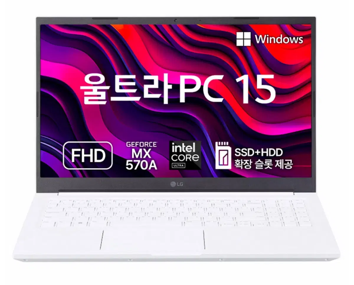 [미개봉]LG 울트라 PC 15 화이트/코어Ultra5/256GB