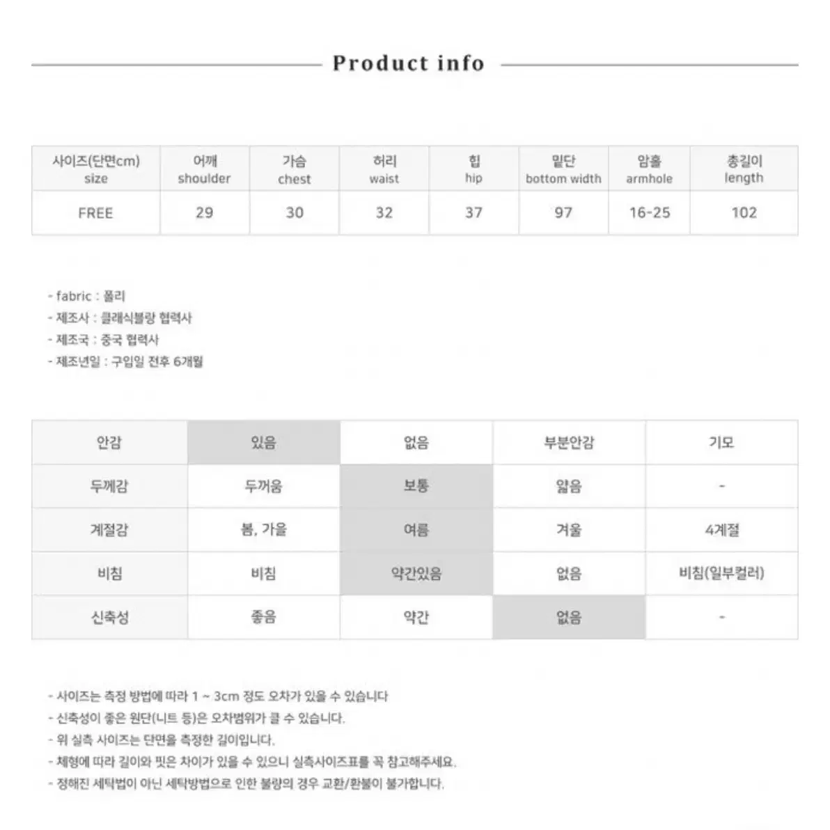 플라워 롱원피스+가디건 set