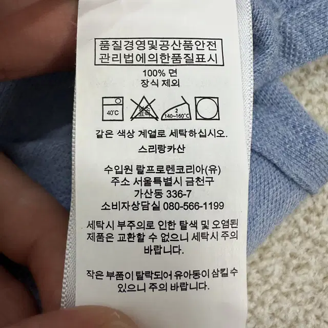 [M] 신형 폴로 랄프로렌 커스텀슬림핏 반팔 카라 티셔츠 파스텔 9875