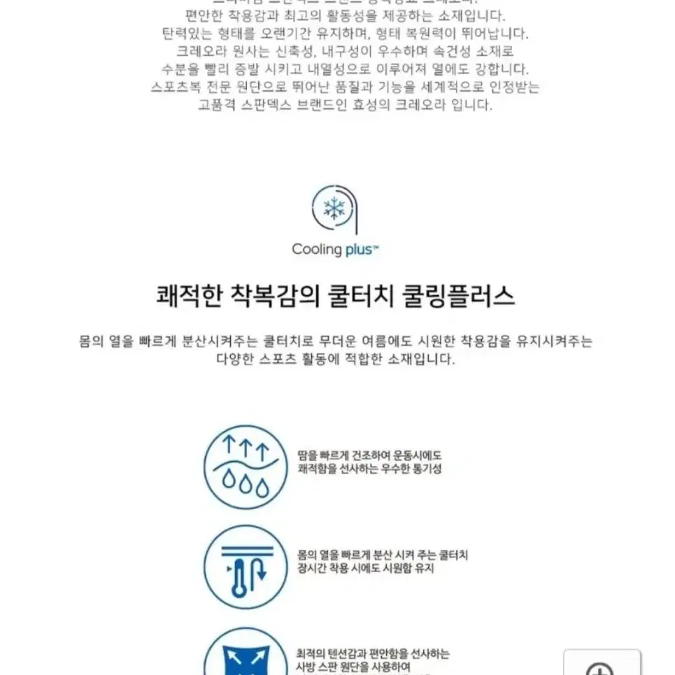 블랙몬스터핏/기능성반팔/운동복