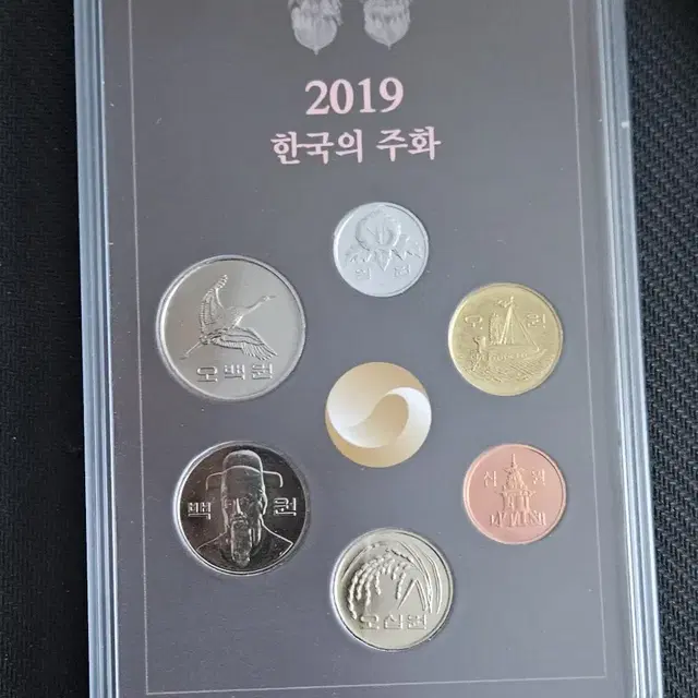 2019년 한국은행 민트.현용주화세트 동전.주화