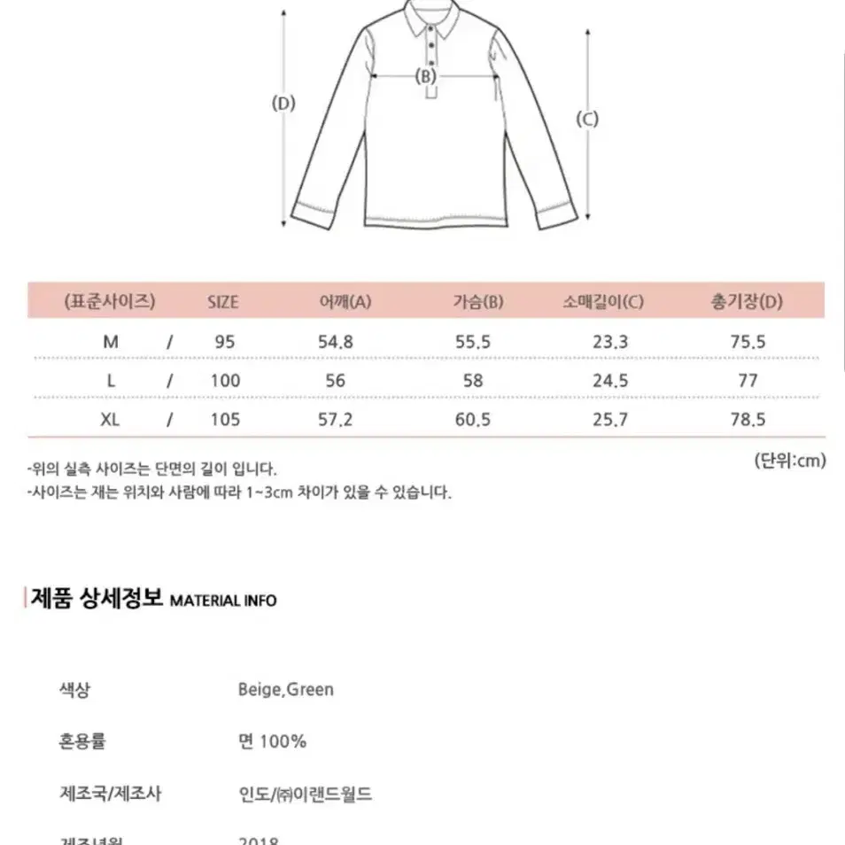 후아유 오버핏 빅체크 그린 반팔 셔츠 남방