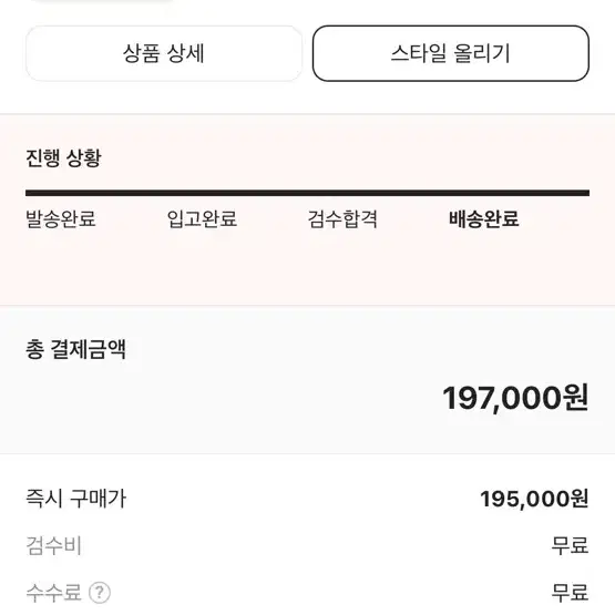 조던 1줌 에어 컴포트 짐레드 블랙 240