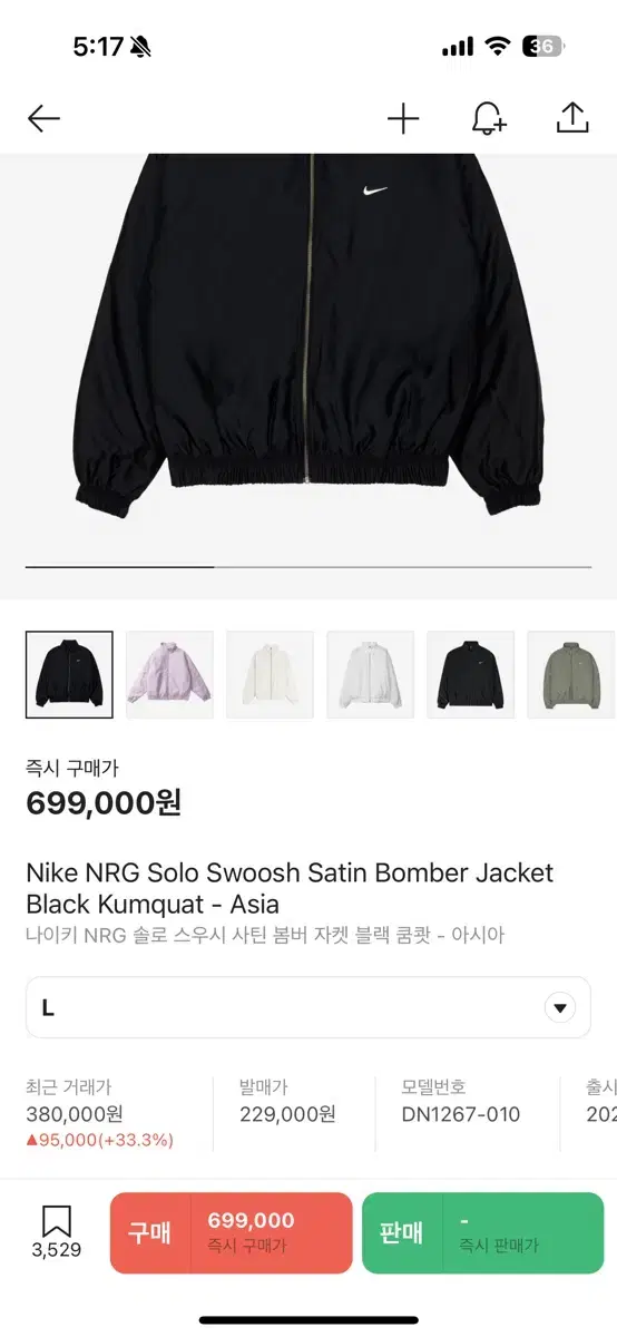 Nike NRG Solo Swoosh Satin Bomber Khumquat Jacket L for sale