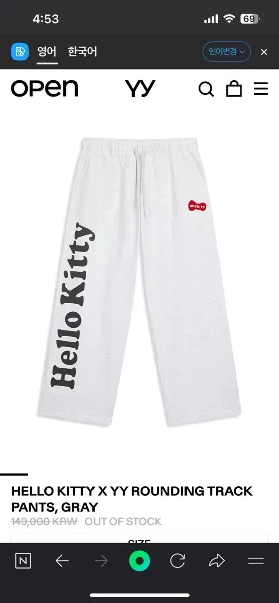 HELLO KITTY X YY ROUNDING TRACK PANTS