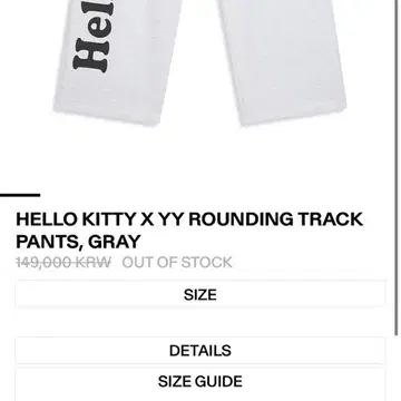 HELLO KITTY X YY ROUNDING TRACK PANTS | 브랜드 중고거래