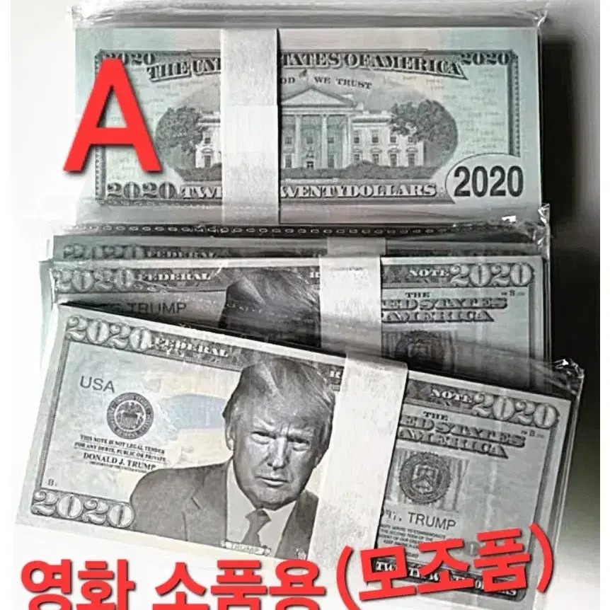 *상품번호-가374*미국 Trump 도안A 모조품/소품용 100d 다발