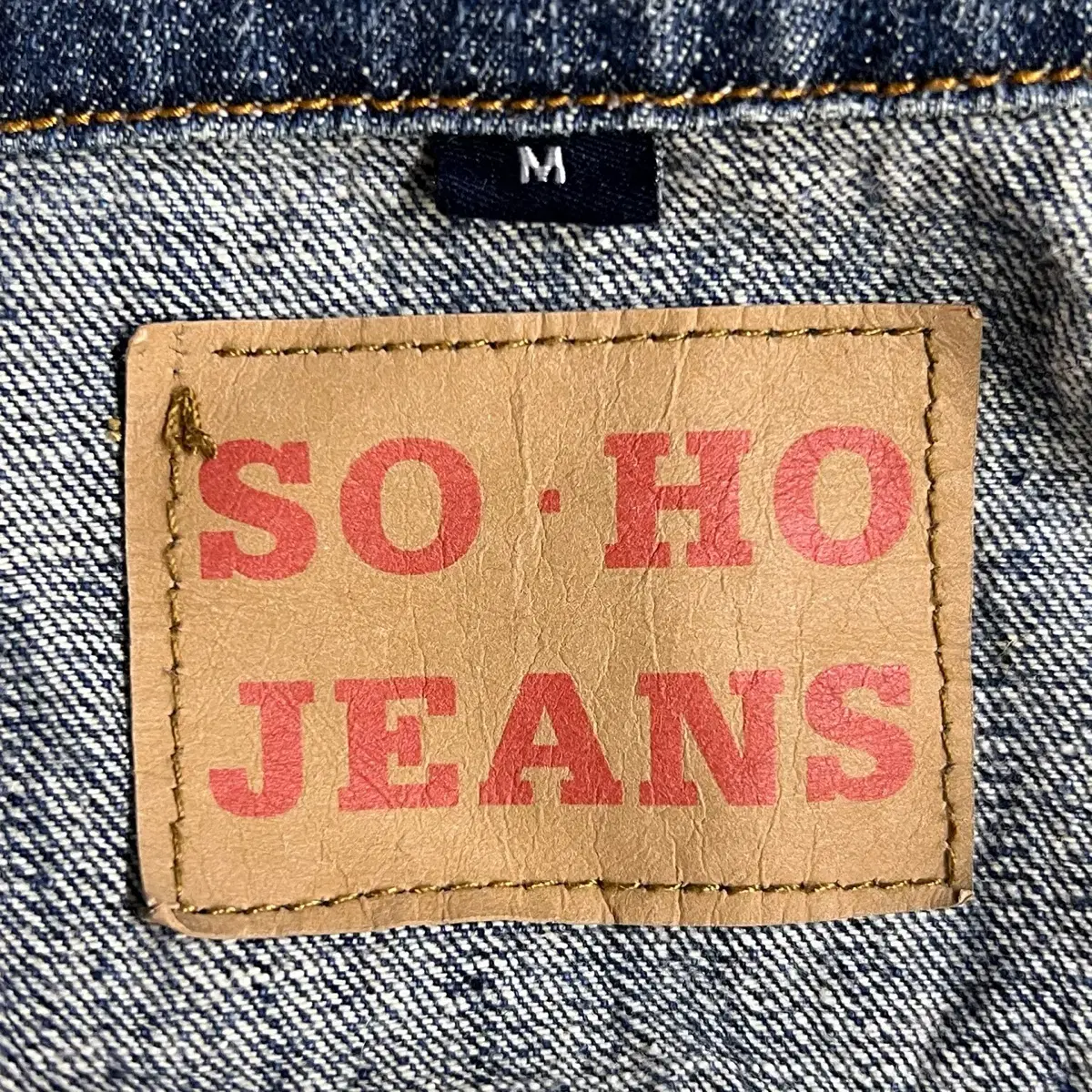 [택포] [M] SOHO JEANS 데님 트러커자켓 청자켓