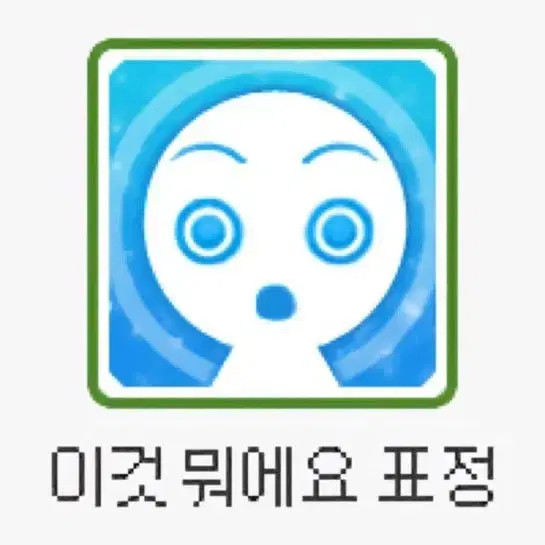 RIIZE 라이즈 원빈 전시회 포카 특전 기타피크