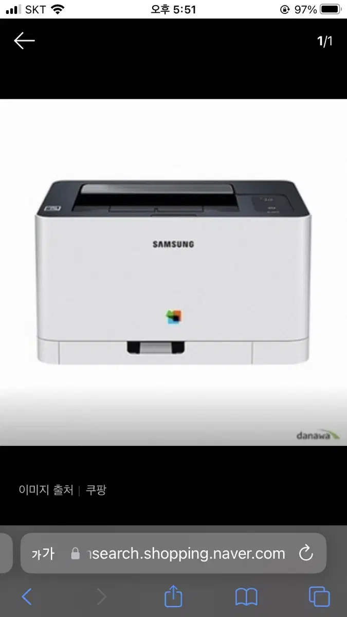 Samsung Laser Printer SL-C510W