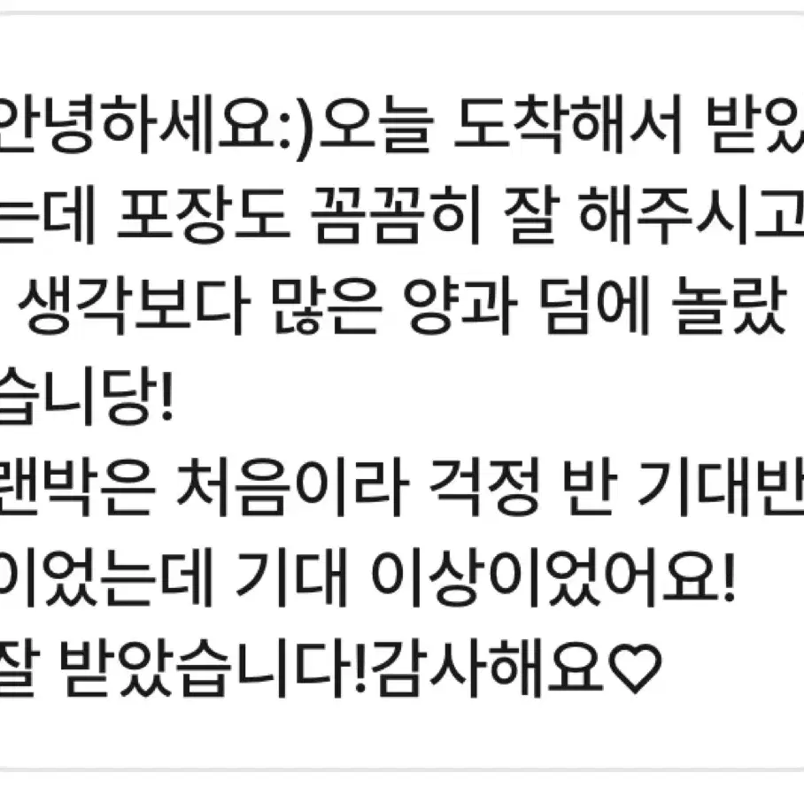 빨리 처분하려고 싸요,후기는 뒤)리 레볼루션하트 레볼루션하트 굿즈판매