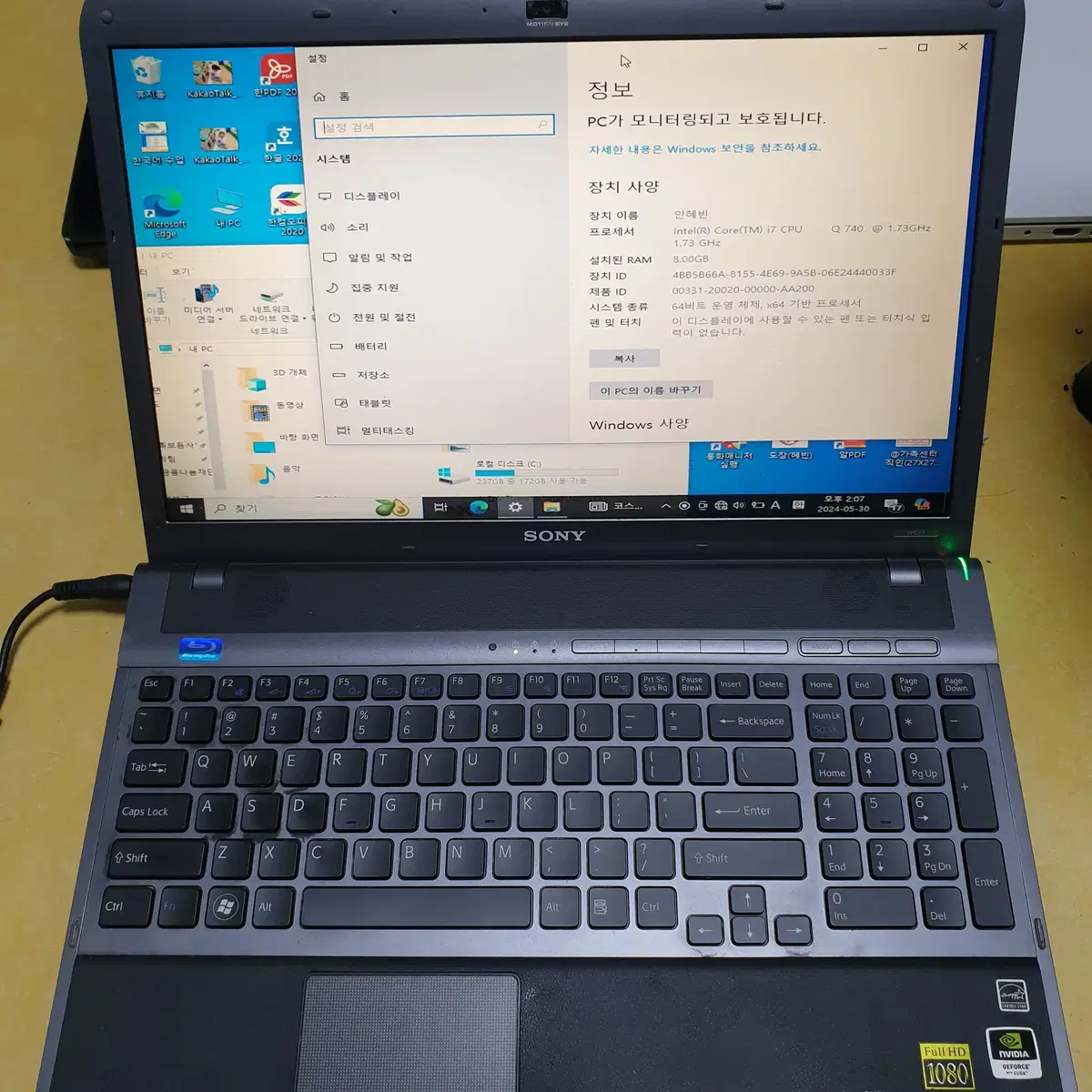 노트북 소니VPCF137HG 16인치 i7 740 램8g ssd240g