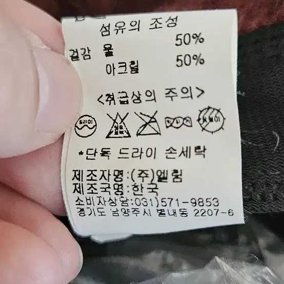 피에르 가르뎅 털모자