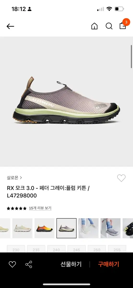 살로몬 rx모크 3.0