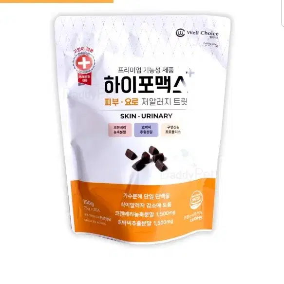 하이포맥스 건강트릿 무료배송