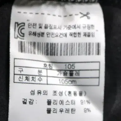 그렉노먼 골프 정품 긴팔 105