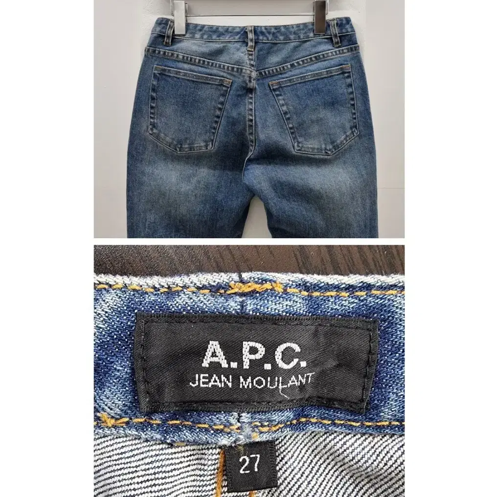 A.P.C. (27) 아페쎄 청바지