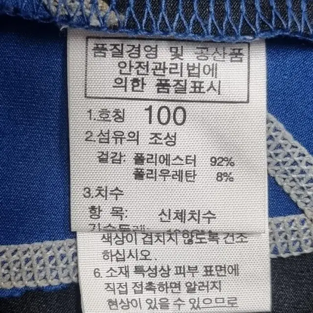 노스페이스 남성 반집업 티셔츠 등산티셔츠(호칭100)