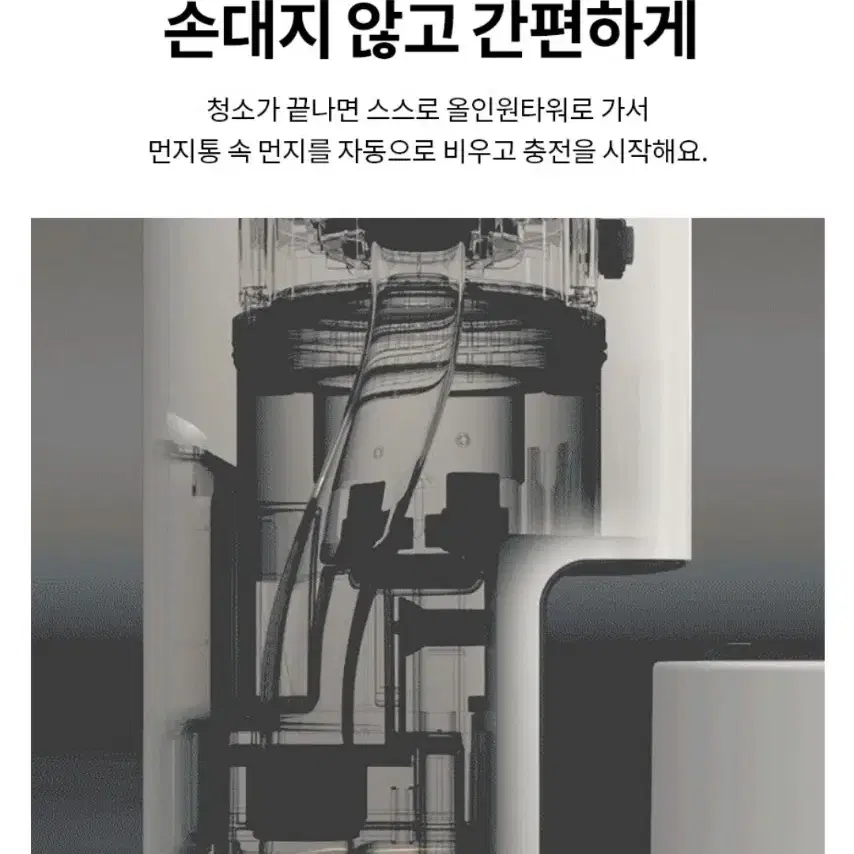 lg 오브제 로봇청소기(홈뷰가능)새상품 팝니다