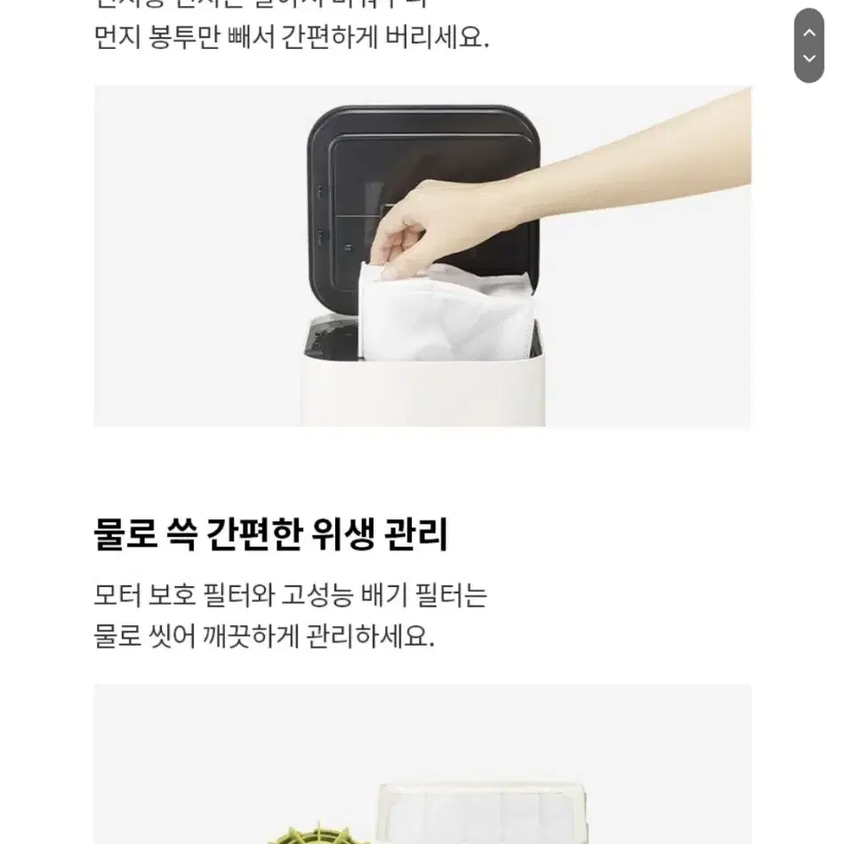 lg 오브제 로봇청소기(홈뷰가능)새상품 팝니다