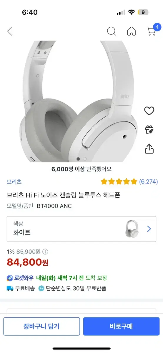 브리츠 Hi Fi 노이즈 캔슬링 블루투스 헤드폰 (화이트)