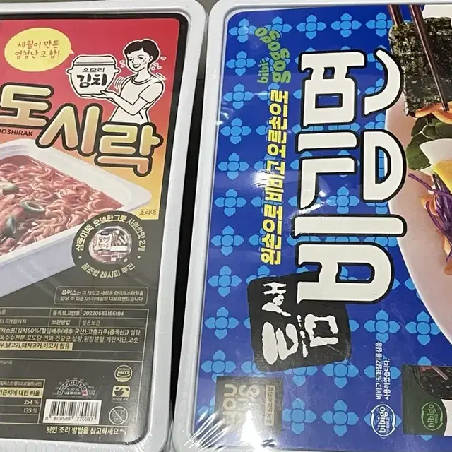 틈새비김면 8500원 점보라면