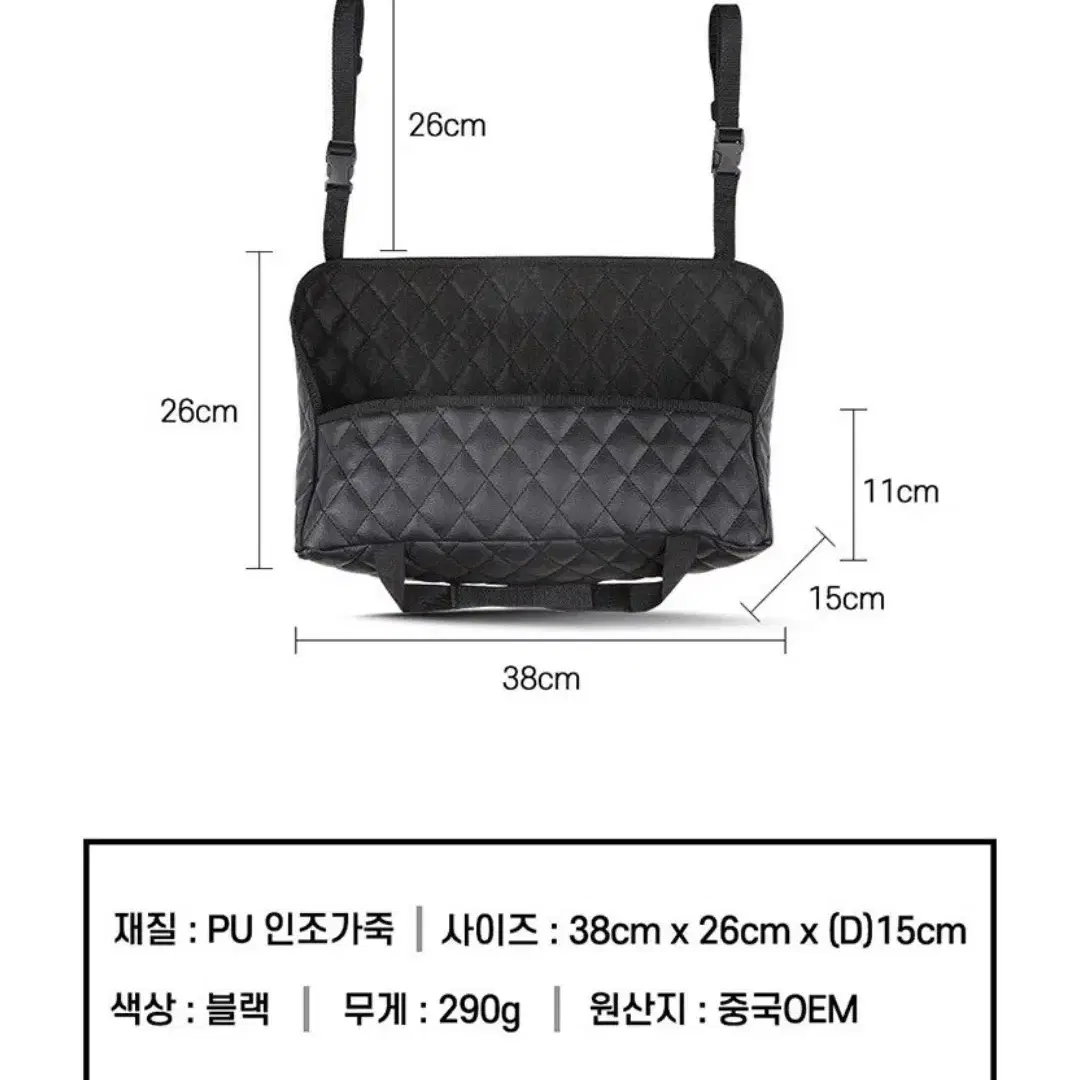 (챠량용품)다용도 포켓