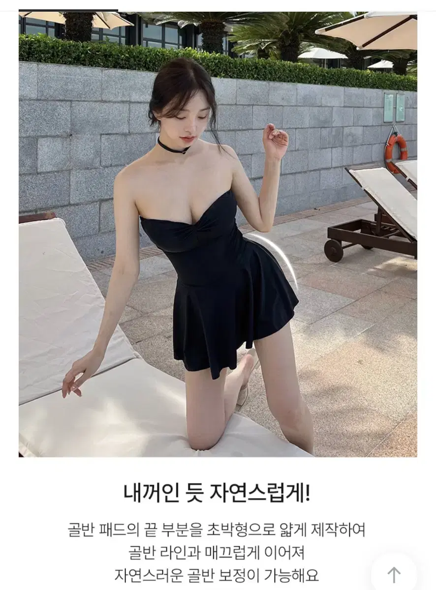 새상품 카인다미 볼륨나시 모노키니 블랙 S