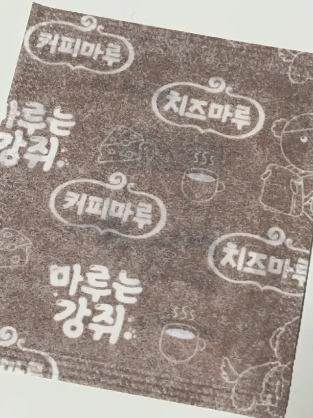 마루는 강쥐 치즈마루 띠부씰 미개봉 헥헥마루