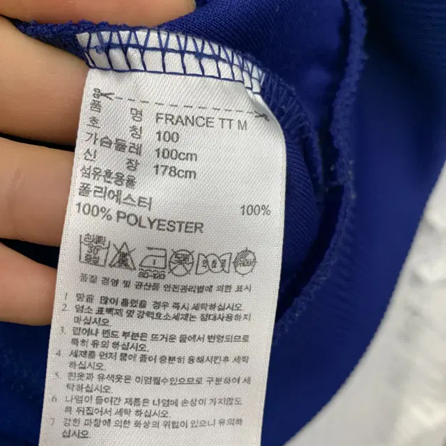 (100)아디다스 프랑스 져지