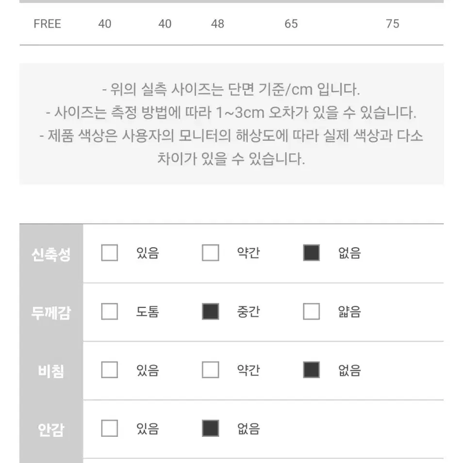 *새상품/쿨거네고* 베이지 나시 셔링 원피스 하객 데이트 여행