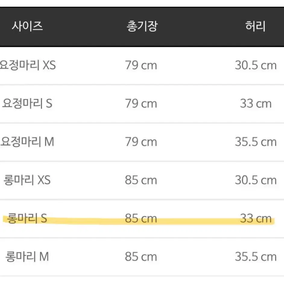 마리마켓 플리츠 스커트 베이지 롱마리 S