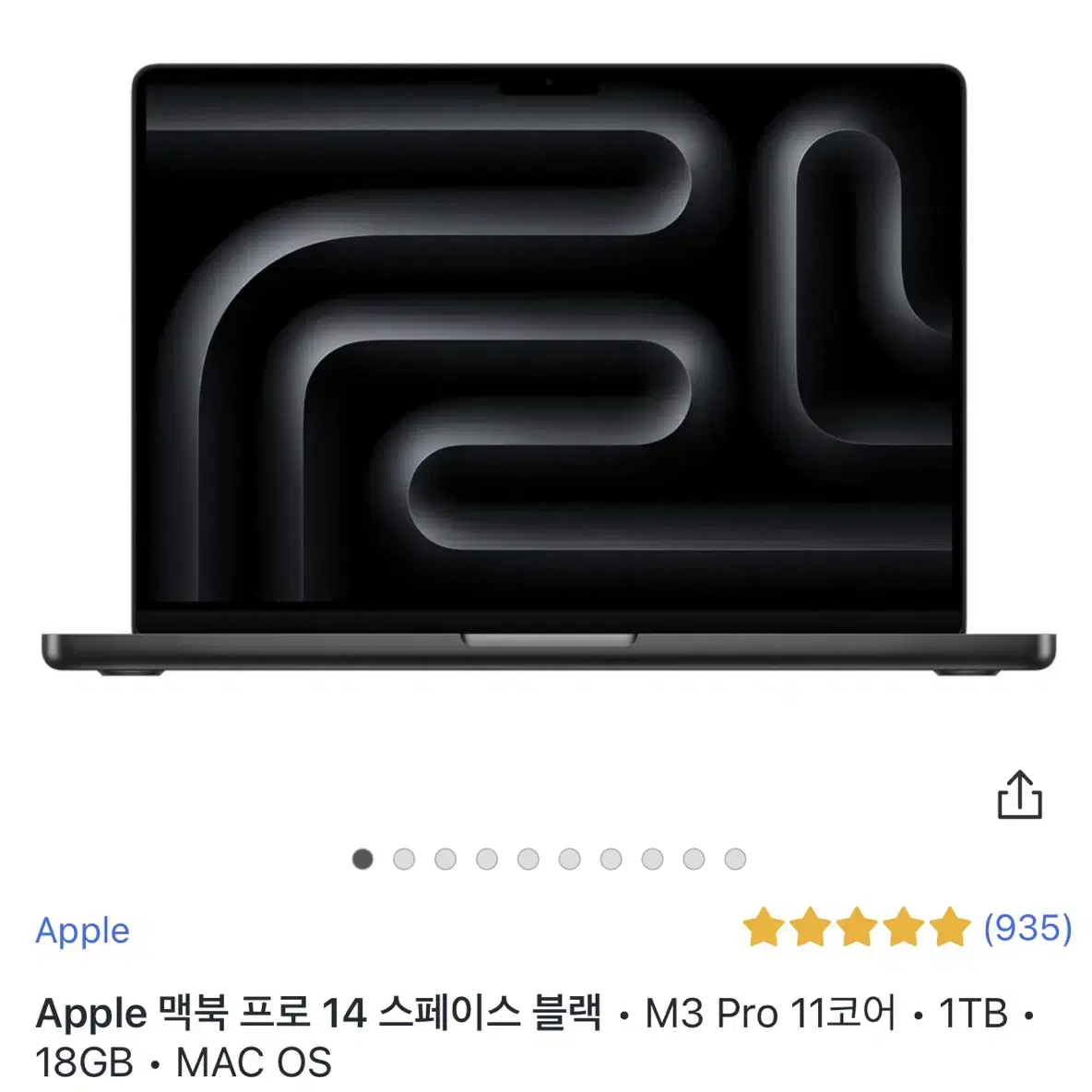 맥북 프로 M3 PRO 11 14코어 18GB 1TB 스페이스블랙