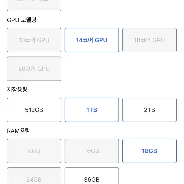 맥북 프로 M3 PRO 11 14코어 18GB 1TB 스페이스블랙