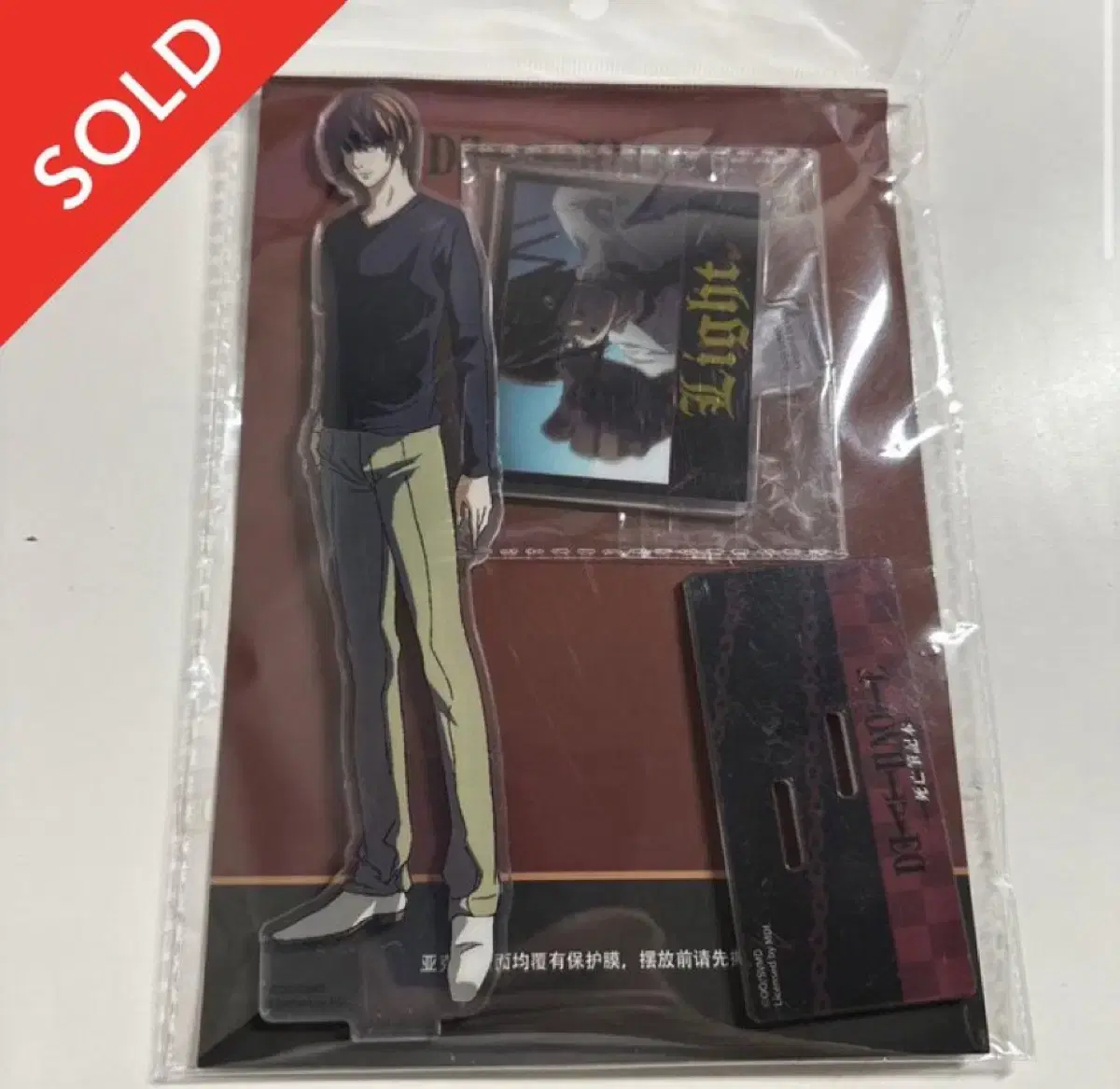 Death Note Yagami Raito Shanghai Limited Acrylic