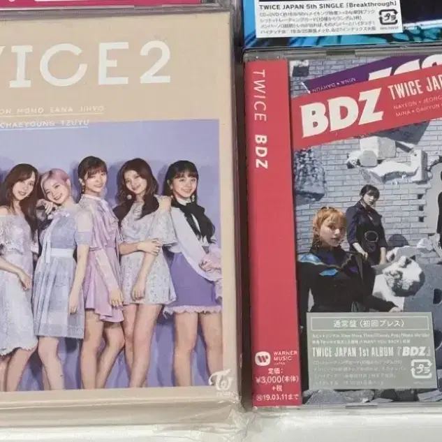 트와이스 일본 CD 2장