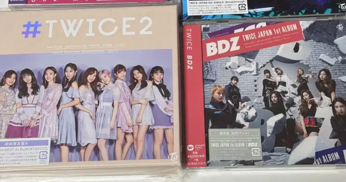 트와이스 일본 CD 2장