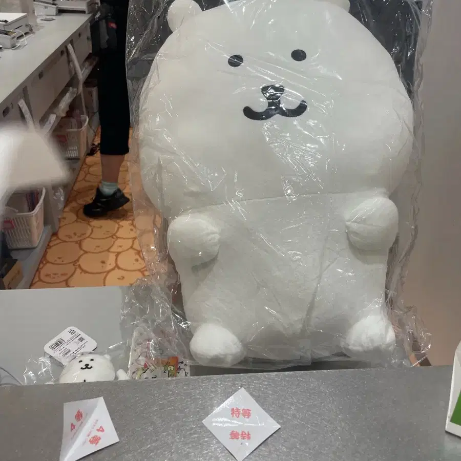 나가노마켓 농담곰 쿠지 특상 특대사이즈 인형