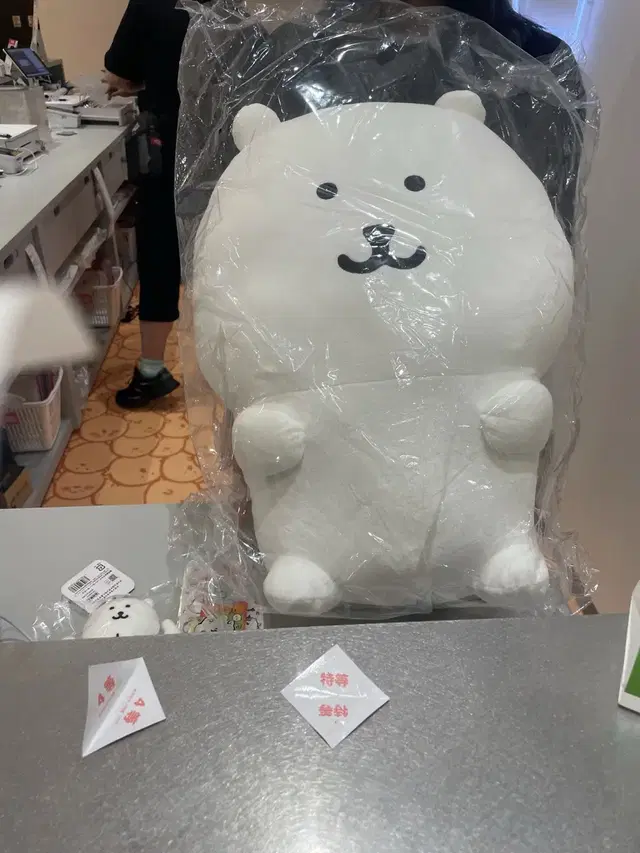 나가노마켓 농담곰 쿠지 특상 특대사이즈 인형