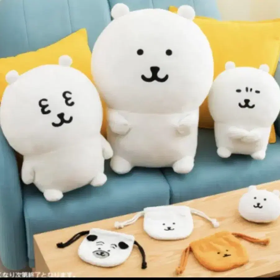 나가노마켓 농담곰 쿠지 특상 특대사이즈 인형