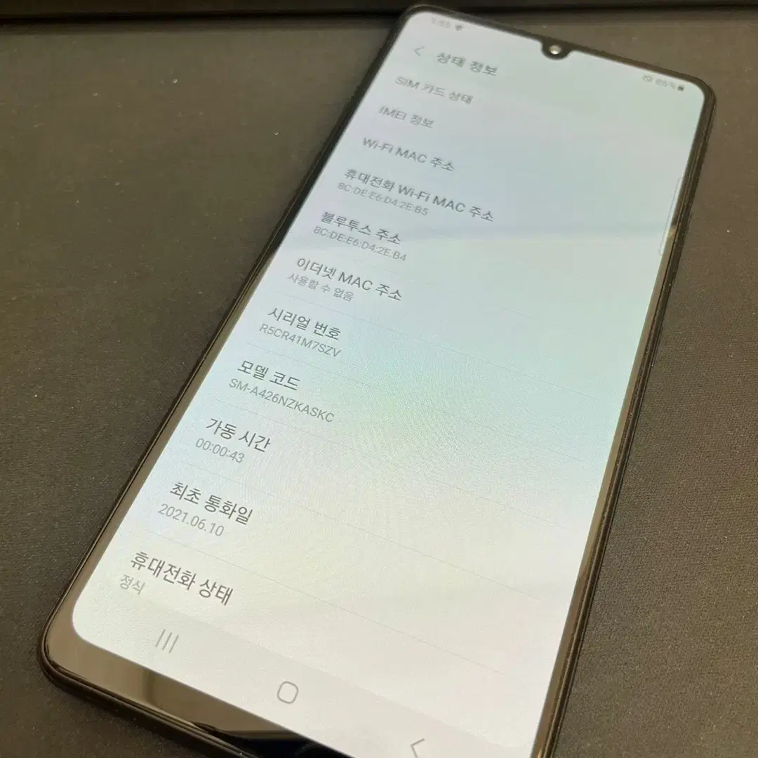 갤럭시A42 블랙 128GB 상태좋은 중고12만7천팝니다.